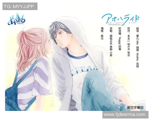 三人足球明星头像情侣故事：激情赛场与爱恋交织的青春篇章